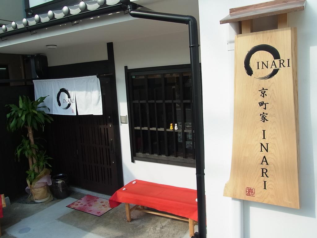 Villa Kyomachiya Inari Kioto Exterior foto